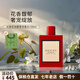 古馳（GUCCI）gucci酷奇花悅綻放馥意女士香水大牌送女朋友七夕情人節生日禮物 花悅馥意女士香水EDP100ml