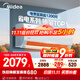 美的空調 大1.5匹 酷省電 新一級能效 變頻冷暖 省電壁掛式臥室掛機 國家補貼 KFR-35GW/N8KS1-1 