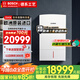 博世（BOSCH）壁掛爐24kw歐洲之星尊享版【國補15%】 燃氣熱水器采暖生活供暖兩用爐原裝 35KW 181-250㎡ 歐洲之星尊享版
