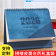 嘉然恒 臺歷2026年新款日歷桌面創(chuàng  )意擺件計劃表自律打卡馬年創(chuàng  )意皮質(zhì)日歷簡(jiǎn)約歷月歷企業(yè)廣告可定制logo