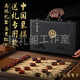 象棋高檔紅木中國象棋套裝高檔豪華大號棋子送禮送長(cháng)輩珍藏版收藏 50黑檀木 手提箱套裝