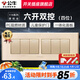 公牛118型開(kāi)關(guān)插座面板五孔插座5孔G04香檳金二位三位四位單開(kāi)雙控多控中途開(kāi)關(guān)面板九孔十二孔面板 六開(kāi)雙控開(kāi)關(guān)（4位）
