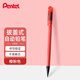 派通（Pentel ）A105C自動(dòng)鉛筆 0.5mm不易斷芯學(xué)生繪圖考試用活動(dòng)鉛筆尾帶橡皮 橙粉色單支裝