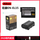 尼康（Nikon）隆鑫-EL15適用原裝電池D7000 D7100 D610 D750 D800 D7200 D600