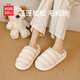 名創(chuàng  )優(yōu)品（MINISO）棉拖鞋女室內居家用秋冬包頭防滑軟底拖鞋男靜音 米白色 38-39