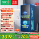 容聲518升雙凈雙系統法式多門(mén)四開(kāi)門(mén)電冰箱家用一級能效風(fēng)冷無(wú)霜節能大容量BCD-518WD15MPA灰國家補貼