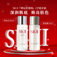 SK-II官方旗艦正品神仙水精華面霜sk2護膚套裝抗皺生日中秋情人節禮物 小樣兩件套神仙水CP搭檔精華水