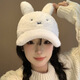 途尊可愛(ài)米菲兔毛絨棒球帽女秋冬季甜美顯臉小鴨舌帽加絨加厚保暖帽子 奶白小兔鴨舌帽【加厚保暖/顯臉小】