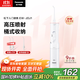 松下（Panasonic）沖牙器洗牙器牙線水牙線脈沖水流牙齒沖洗器入門新手款節(jié)日禮物生日禮物送男女友JDJ1