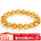 石玥珠寶精品9-10mm天然黃水晶手鏈本命年轉運珠手串男女士款 水晶瑪瑙
