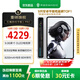 努比亞紅魔游戲平板3Pro 9.06英寸OLED電競屏 驍龍8至尊版 8200mAh電池 國家補貼電競小平板16GB+512GB銀翼版