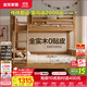 全友（QUANU）家居多功能兒童房實(shí)木儲物床臥室上下雙層高低子母小孩床政府補貼 【掛梯】上下床 1.5米【0貼皮全實(shí)木】