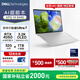 戴爾（DELL）國家補貼 筆記本電腦 XPS14 9440 高性能AI輕薄本(Ultra 7 32G 1T RTX4050顯卡 3.2K OLED超清屏)