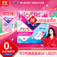 薇爾V感超薄透氣貼合防漏240mm*16片日用衛生巾京東自營(yíng)官方旗艦