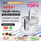 QCY N60 入耳式主動(dòng)降噪-56dB自適應藍牙耳機 Hi-Res小金標認證復合膜同軸雙動(dòng)圈快充超頻寬 皓月白