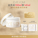 EVE LOM伊芙瓏全新保濕凍膜100ml 海藻精華補水玻尿酸 生日禮物送女友