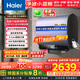 海爾（Haier）國家補貼20%3300W雙膽小藍瓶?jì)羲措姛崴麂喗疰V棒免更換內膽免清洗纖薄扁桶家用熱水器一級能效 60L 3300W 超短小體積 純凈美膚浴