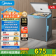 美的（Midea）KMF小型冰柜家用冷柜專(zhuān)利減霜80%商用冷柜單溫柜節能迷你小冰柜國家補貼一級能效冷藏冷凍兩用家用 143升+一級能效+速凍深冷鎖鮮 143L