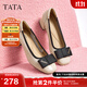 他她（TATA）淺口粗跟單鞋女鞋一腳蹬通勤小皮鞋秋季新款X8MA5CQ4 米白/黑 36