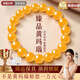福進(jìn)家收藏級黃瑪瑙手串黃色水晶手鏈玉髓串珠雞油黃玉轉運珠男女款禮物 8A級精品黃瑪瑙手串-10MM 附證書(shū)