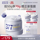 肌膚未來(lái)（SKYNFUTURE）377美白淡斑面霜50g去斑淡化斑點(diǎn)提亮膚色面部護(hù)膚品男女