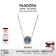 潘多拉（PANDORA）海洋之心項鏈套裝深藍色閃耀時(shí)尚風(fēng)簡(jiǎn)約輕奢教師節禮物 海洋之心（90%選擇） 45cm