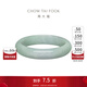周大福珠寶首飾翡翠玉手鐲生日禮物K65414 約55mm