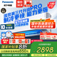 松下（Panasonic）空調25年瀅風(fēng)變頻冷暖新一級能效柔濕制冷防直吹家用壁掛式空調掛機內部自清潔WiFi智控原裝壓縮機 1.5匹 一級能效 新瀅風(fēng)系列 JM35K410Q