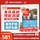 Orijen渴望貓糧 成貓幼貓糧 六種魚(yú)肉無(wú)谷全價(jià)通用進(jìn)口5.4kg效期26/7