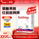 米兜熊經(jīng)典款拉拉褲XXXL40片嬰兒學(xué)步褲夏季【品牌直供 安心品質(zhì)】