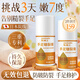 焦博士日本腳裂膏腳后跟干裂起硬皮足跟開(kāi)裂手足皸裂膏馬油防裂腳干脫皮