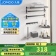 九牧（JOMOO）掛件套裝毛巾架衛生間置物架免打孔太空鋁浴室掛件7件套9301150