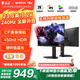 雷神黑武士23.8英寸2K240Hz原生 Fast IPS 硬件低藍(lán)光 HDR450nit 游戲電競升降旋轉(zhuǎn)顯示器JQ24F240L