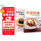 米飯料理140道：米飯+紫菜包飯+壽司飯團(tuán)+小菜+湯（套裝2冊）（京東訂制）