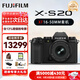 富士（FUJIFILM）xs20 x-s20 xs10 學(xué)生微單數碼相機 直播4KVlog攝影攝像相機 單機身+16-50mm【新品特價(jià)】 官方標配
