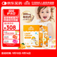 小小傘0歲+嬰幼兒有機鈣鎂鋅（高鈣版）小金條開(kāi)學(xué)禮物液體鈣30條*2盒裝