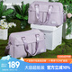 漢客旅行包大容量女待產(chǎn)手提包運(yùn)動(dòng)健身輕便登機(jī)行李袋收納袋丁香紫