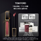 TOM FORD黑金唇鏡TF22朝露櫻花白桃 TF唇釉 教師節生日禮物女