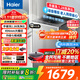 海爾（Haier）洗衣機全自動(dòng)10公斤/12公斤直驅變頻波輪家用洗衣機一級能效大容量AI智洗電離除菌 家電補貼20% 【13公斤】手搓洗凈比1.28+語(yǔ)音+494桶徑