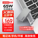ThinkPad聯(lián)想隨行能量卡 超薄形態(tài)65W氮化鎵充電器  PD快充 Type-C 1.8米線材手機(jī)專屬，可充筆記本