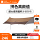 牧高笛（MOBIGARDEN）俊庭牛津布天幕 戶(hù)外露營(yíng)便攜防雨遮陽(yáng)棚涼棚蝶形天幕 暖沙色（大號）