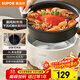 蘇泊爾（SUPOR）電火鍋 分體式電煮鍋 火鍋專(zhuān)用鍋 家用多功能涮肉打火鍋 4L電熱鍋多用途鍋 H28YK857
