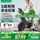 TANGO音樂(lè )飛輪動(dòng)感單車(chē)家用款運動(dòng)健身器材減肥瘦身室內臥式騎行自行車(chē) 經(jīng)典版 TG02 13寸屏 自重61.5kg超穩