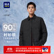 海瀾之家（HLA）羽絨服男款輕商務(wù)時(shí)尚翻領(lǐng)外套男冬季 黑色55 L 175/92A 推薦137~150斤
