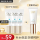 玉蘭油（OLAY）小白傘防曬霜水潤養(yǎng)膚女士護(hù)膚品軍訓(xùn)防水防汗清薄50mlSPF50+PA++ 小白傘防曬霜共30ml