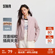 森馬（Semir）外套女抗靜電搖粒絨寬松休閑百搭冬季拼接立領(lǐng)插肩袖夾克簡(jiǎn)約 橡皮粉61214 M