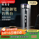 格亞御品薈釣魚(yú)臺湖心亭玻璃杯鍍金雙層男士茶杯商務(wù)辦公水杯子禮盒裝 380ml