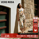 VEROMODA連衣裙2025新款優(yōu)雅女人水墨畫(huà)印花吊帶裙32527A003 奶糖褐色 S