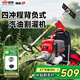 亞特（YAT）汽油割草機YT9091-B四沖程大功率除草機打草機背負(fù)式割草機