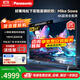 松下（Panasonic）電視機(jī)50/65英寸  NX680C系列 4K超清全面屏雙頻WiFi平板電視開機(jī)無廣告彩電以舊換新 65英寸 TH-65NX680C 官方標(biāo)配